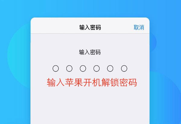 允许打开设置